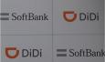 滴滴加速擴展日本業(yè)務(wù) 服務(wù)將覆蓋13座城市